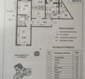 Photo 5. Three-Room flat, for sale. Kyiv Голосеевский