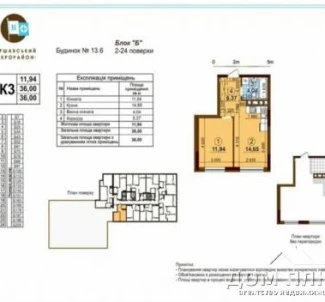 Fotografie 3. Garsonieră apartament, de vânzare. Kyiv Подольский