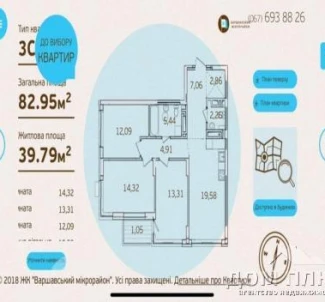 Photo 2. Three-Room flat, for sale. Kyiv Подольский