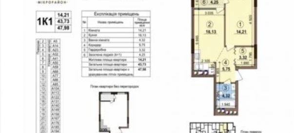 Fotografie 3. Garsonieră apartament, de vânzare. Kyiv Подольский