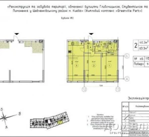 Photo 3. Two-Room flat, for sale. Kyiv Шевченковский