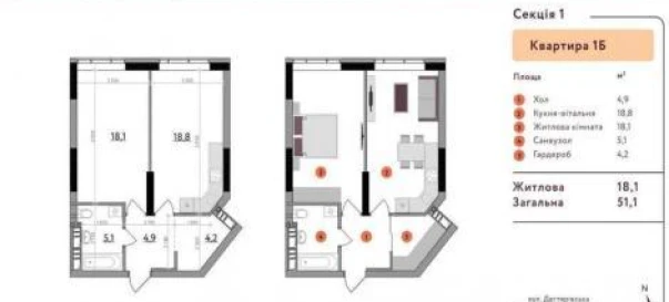 Fotografie 2. Garsonieră apartament, de vânzare. Kyiv Шевченковский