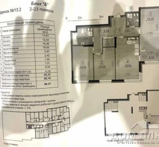 Photo 2. Three-Room flat, for sale. Kyiv Подольский