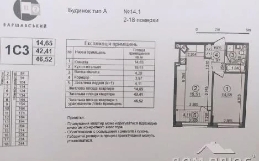 Foto 1. Monoambiente piso, en venta. Kyiv Подольский