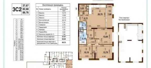 Photo 4. Three-Room flat, for sale. Kyiv Подольский