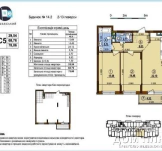 Foto 2. Dos Ambientes piso, en venta. Kyiv Подольский