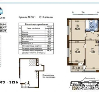 Photo 3. Two-Room flat, for sale. Kyiv Подольский