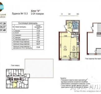 Fotografie 2. Garsonieră apartament, de vânzare. Kyiv Подольский