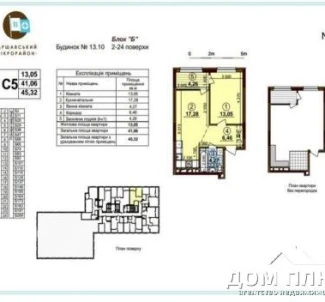 Foto 3. Monoambiente piso, en venta. Kyiv Подольский