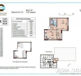 Foto 3. Monoambiente piso, en venta. Kyiv Подольский