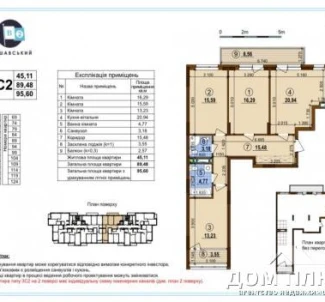 Фото 2. Трехкомнатная квартира, продажа. Киев Подольский