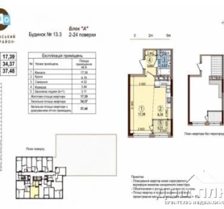 Photo 3. One-Room flat, for sale. Kyiv Подольский