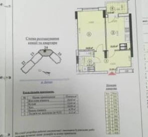 Fotografie 4. Garsonieră apartament, de vânzare. Kyiv Днепровский