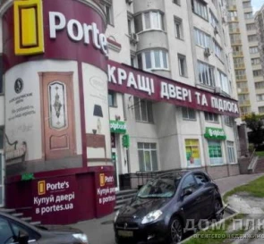 Фото 2. Комерційна, продаж. Київ Голосеевский