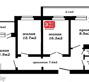 Фото 2. Трехкомнатная квартира, продажа. Гродно