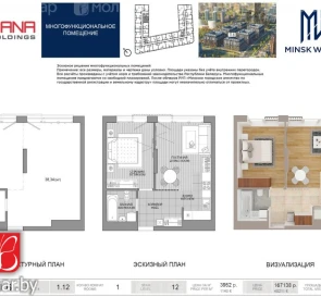 Fotografie 2. Garsonieră apartament, de vânzare. Minsk Октябрьский