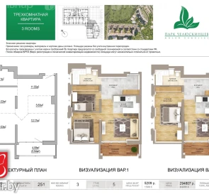 Фото 5. Трикімнатна квартира, продаж. Мінськ Первомайский