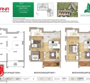 Фото 5. Трехкомнатная квартира, продажа. Минск Первомайский