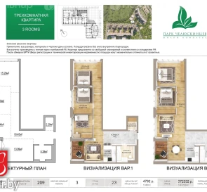 Foto 5. Tres Ambientes piso, en venta. Minsk Первомайский