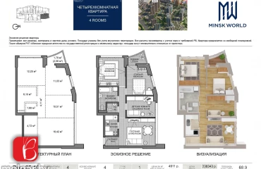 Photo Four-Room flat, for sale. Minsk Октябрьский