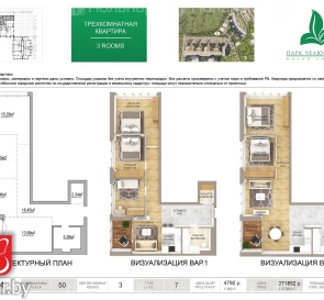 Foto 5. Tres Ambientes piso, en venta. Minsk Первомайский