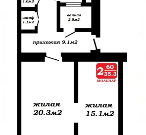 Photo 2. Two-Room flat, for sale. Minsk Партизанский