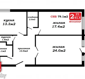 Фото 2. Двухкомнатная квартира, продажа. Минск Фрунзенский
