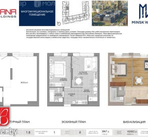 Photo 2. One-Room flat, for sale. Minsk Октябрьский