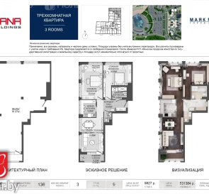 Fotografie 4. Trei Camere apartament, de vânzare. Minsk