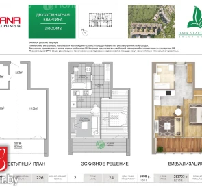 Fotografie 5. Două Camere apartament, de vânzare. Minsk Первомайский
