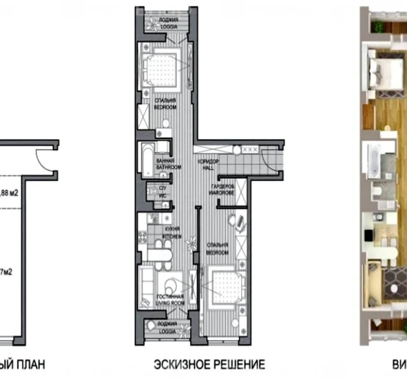 Fotografie 1. Trei Camere apartament, de vânzare. Minsk Октябрьский