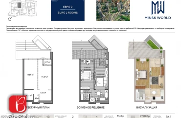 Фото Двухкомнатная квартира, продажа. Минск Октябрьский