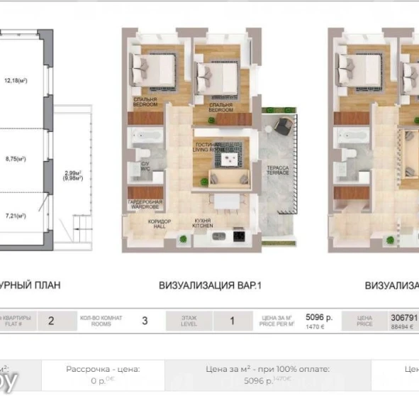 Photo 1. Three-Room flat, for sale. Minsk Октябрьский