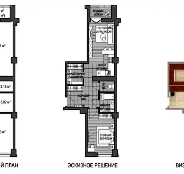 Foto 1. Dos Ambientes piso, en venta. Minsk Октябрьский