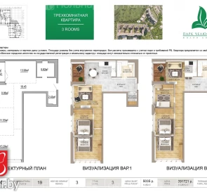 Foto 5. Tres Ambientes piso, en venta. Minsk Первомайский