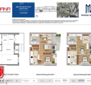 Fotografie 4. Trei Camere apartament, de vânzare. Minsk Октябрьский