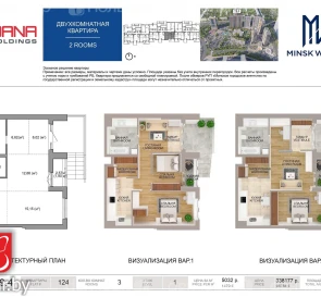 Foto 3. Tres Ambientes piso, en venta. Minsk Октябрьский