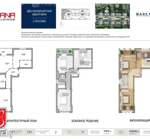Фото 2. Двокімнатна квартира, продаж. Мінськ Первомайский
