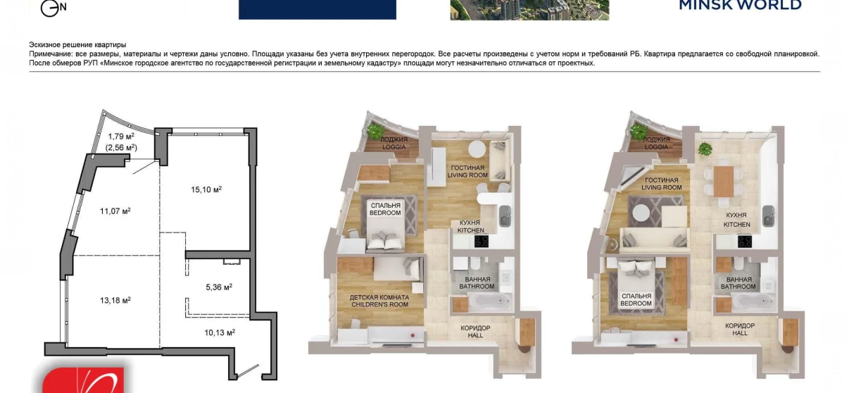 Photo Three-Room flat, for sale. Minsk Октябрьский