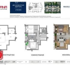 Фото 5. Двокімнатна квартира, продаж. Мінськ Первомайский
