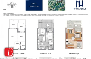 Фото Двокімнатна квартира, продаж. Мінськ Октябрьский