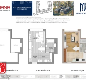 Photo 2. One-Room flat, for sale. Minsk Октябрьский