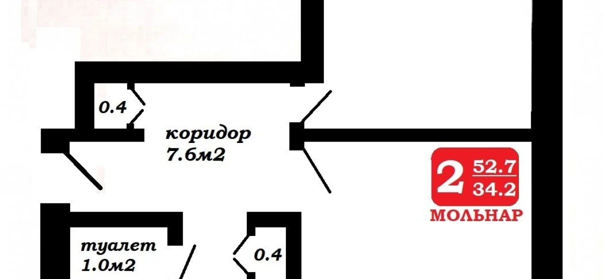 Фото Двухкомнатная квартира, продажа. Минск Заводской