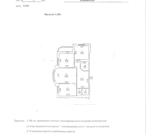Photo 2. Three-Room flat, for sale. Kyiv Соломенский, Shuliavska