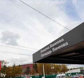Фото 4. Двокімнатна квартира, продаж. Мінськ Заводской