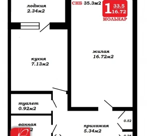 Фото 2. Однокомнатная квартира, продажа. Минск Заводской