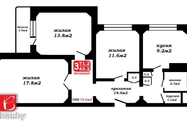 Photo Three-Room flat, for sale. Minsk Первомайский