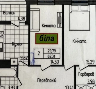 Фото 3. Двокімнатна квартира, продаж. Житомир Центр