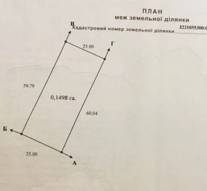 Фото 2. Участок, продажа. Бабинцы