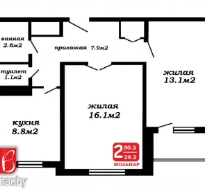 Fotografie 2. Două Camere apartament, de vânzare. Minsk Центральный